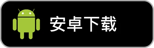 Download on google play